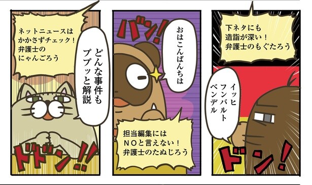 7話P1-2