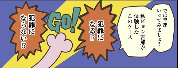 7話P1-3