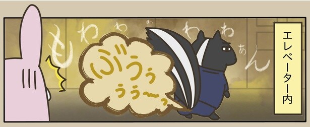 7話P2-1