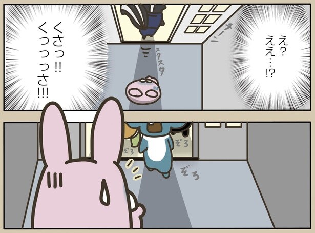 7話P2-2