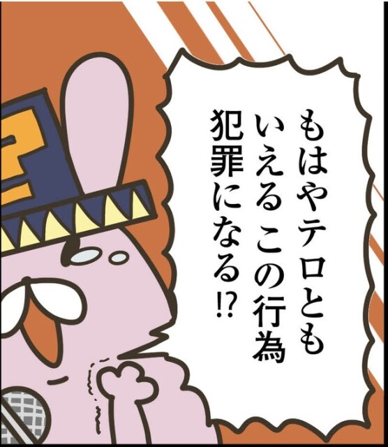 7話P3-1