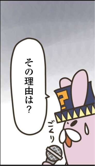 7話P4-1