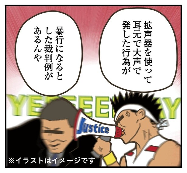 7話P4-2