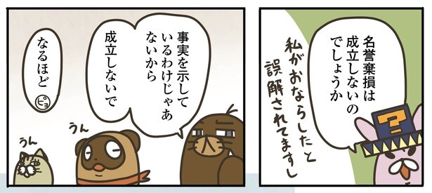 7話P5-1