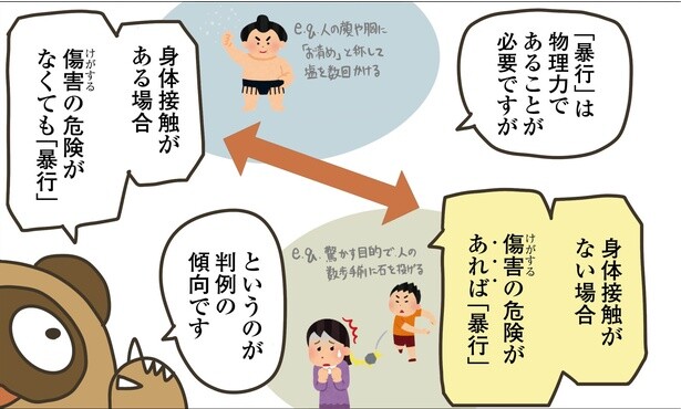 7話P8-1