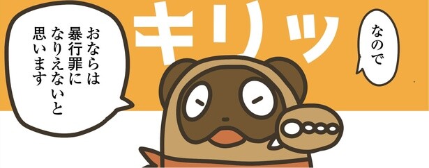 7話P8-3