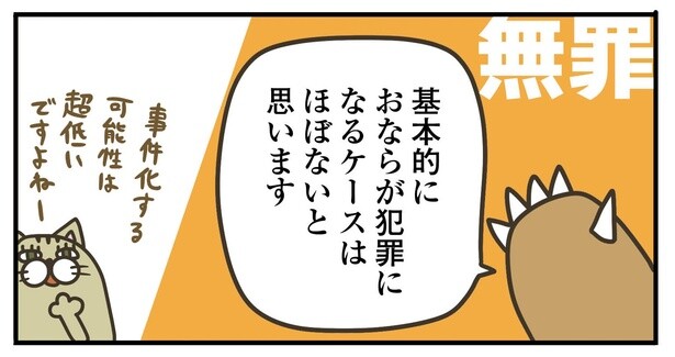 7話P9-1