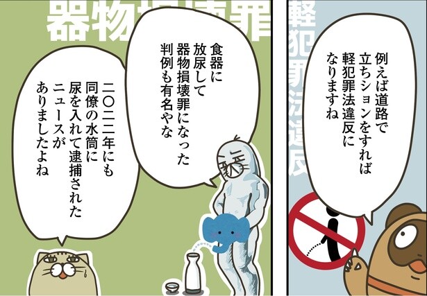 7話P9-4