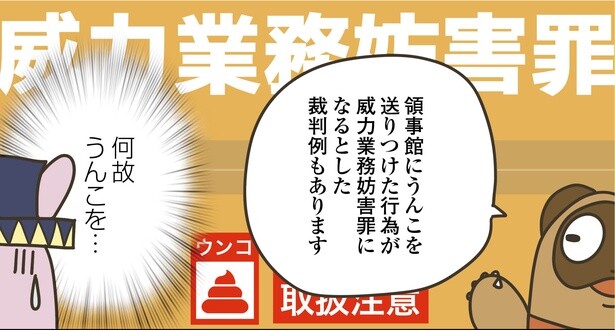 7話P10-1