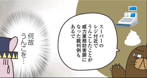 7話P11-1
