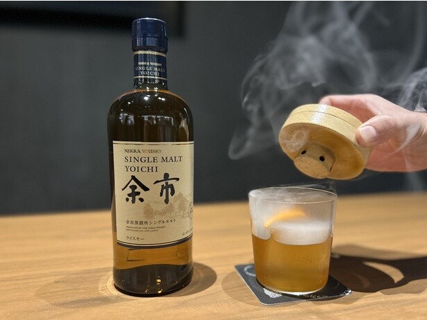 開けるとスモークの香りが広がる