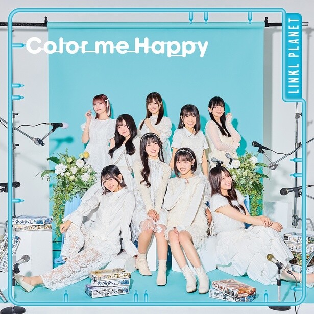 ニューシングル「Color me Happy」のジャケットビジュアル
