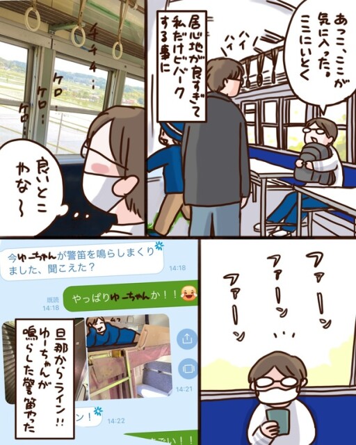 ポッポの丘_10_1