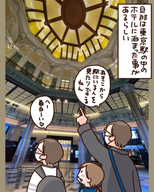 ポッポの丘_11_7