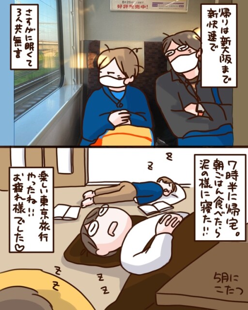 ポッポの丘_12_8