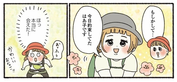 6話P6-1