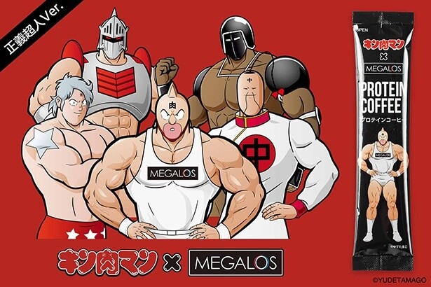 キン肉マン×メガロス