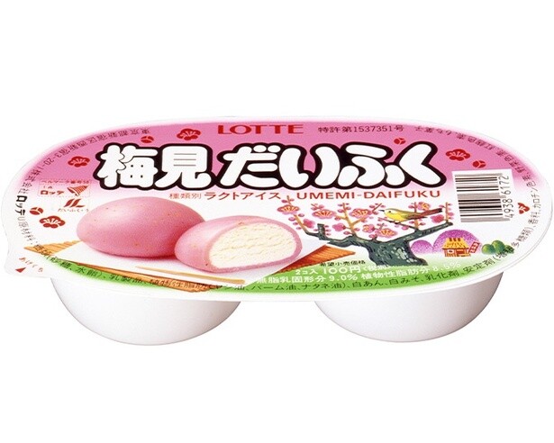梅見だいふく