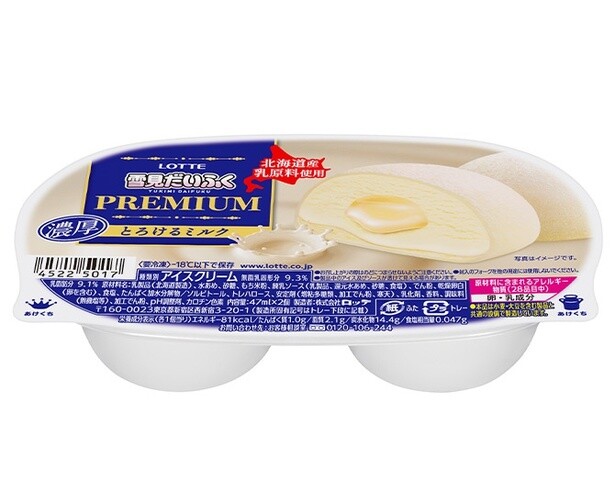 雪見だいふくPREMIUMとろけるミルク