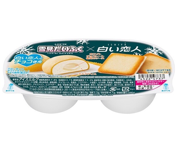 ISHIYA監修　雪見だいふく×白い恋人