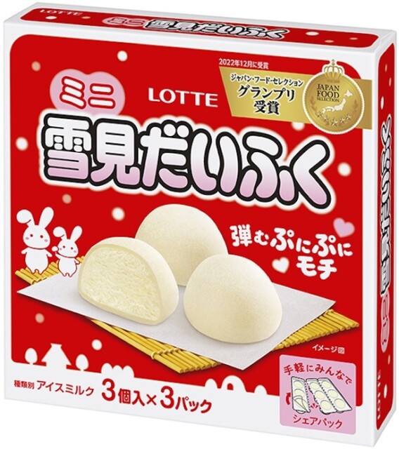 ミニ雪見だいふく