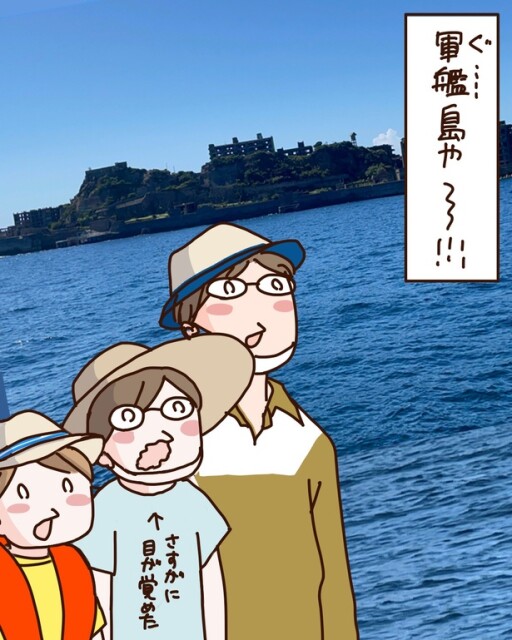 軍艦島_3_4