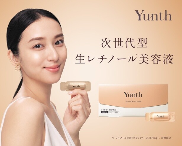  次世代型生レチノール×ダブルの有効成分を配合した「生VAダーマ美容液」