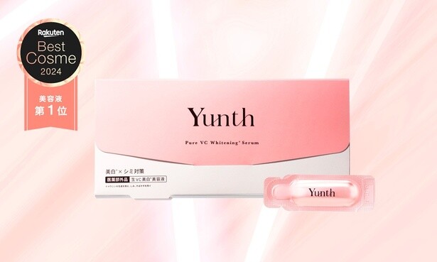使用期限30秒の「生VC美白美容液」