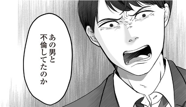 1話1-2