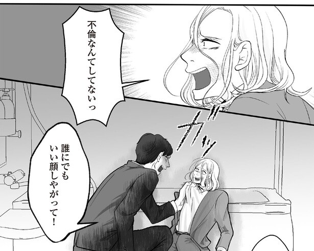 1話2-1
