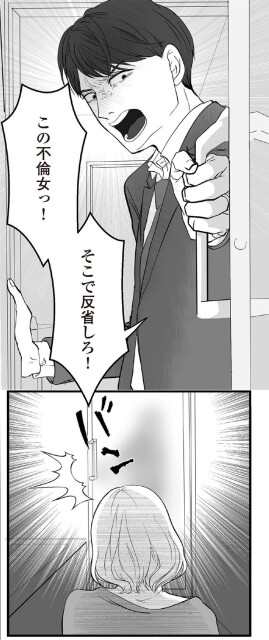 1話3-1