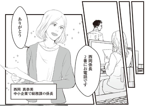 1話4-1