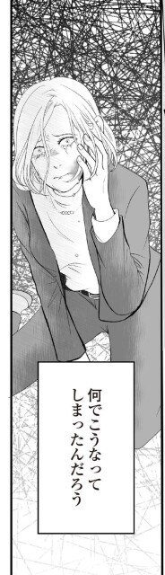 1話3-2