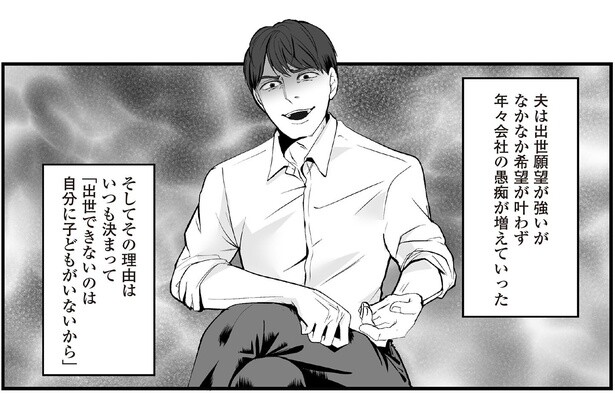 1話6-1