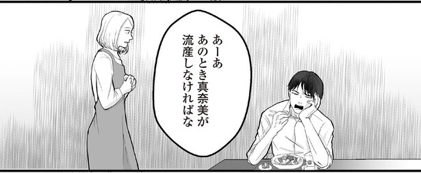 1話7-2
