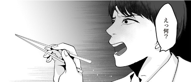 1話7-4