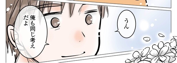 7話P10-2
