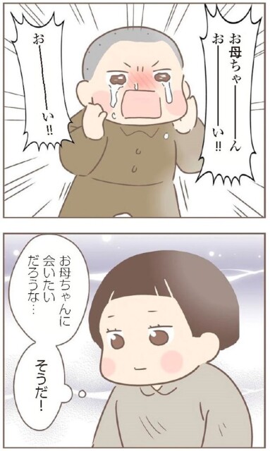 疎開してきた子たちのつらさも間近で感じていた