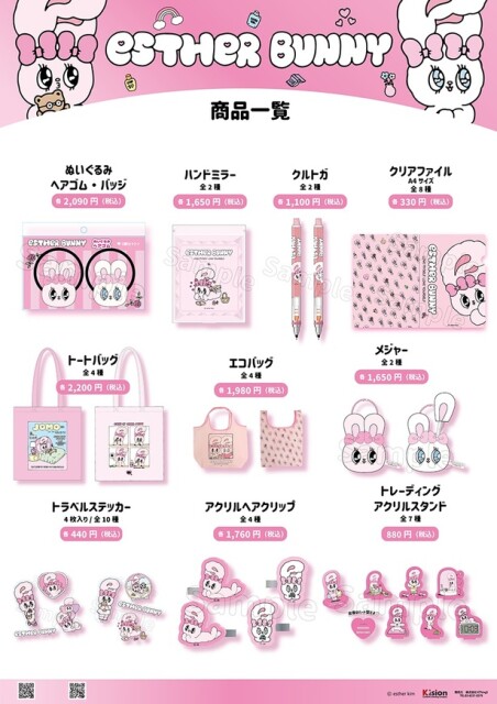 学校や職場でこっそり使いたいアイテムも！