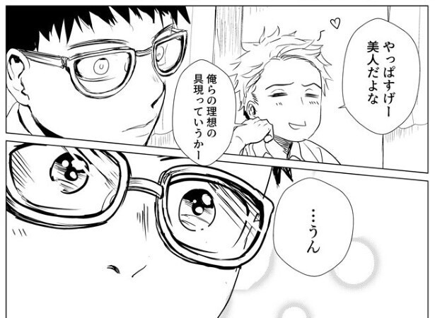 君にしか見えない_P007