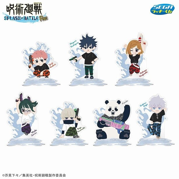 呪術廻戦」フィギュア4種類が目玉！セガラッキーくじ「SPLASH×BATTLE Re:」発売中 - コラム - 緑のgoo