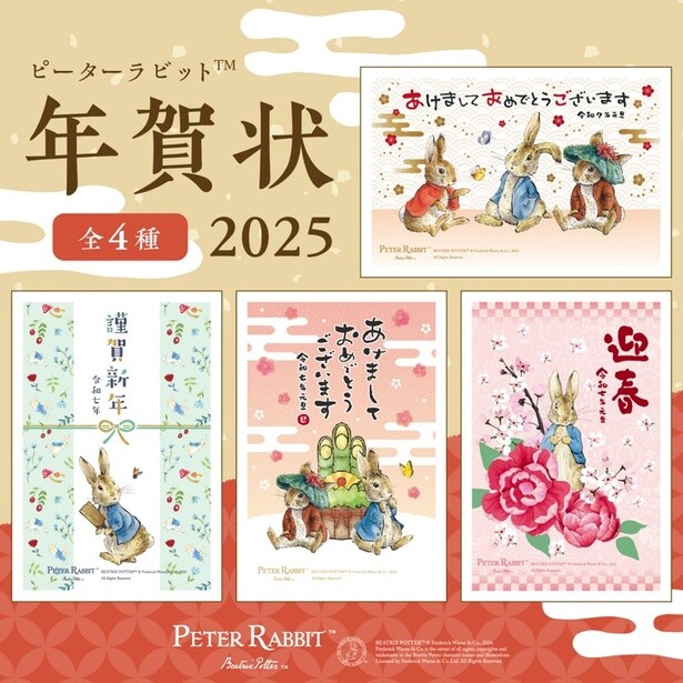 ラスト1点⭐︎【フォロー割あり】doTERRA お年賀セット（うさぎ