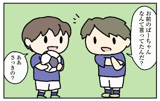 7話「おばあちゃん」2-3