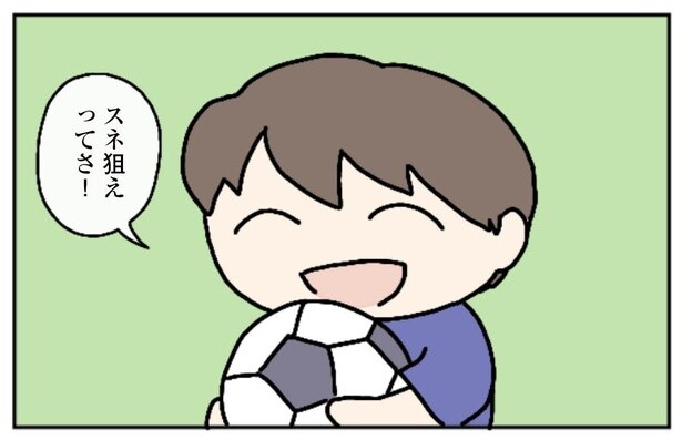 7話「おばあちゃん」2-4
