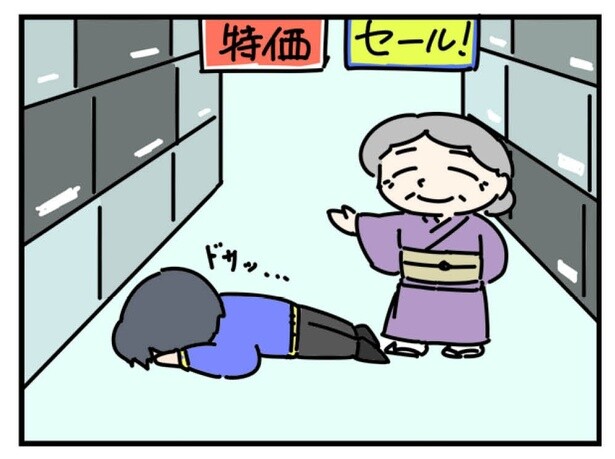 7話「おばあちゃん」3-3