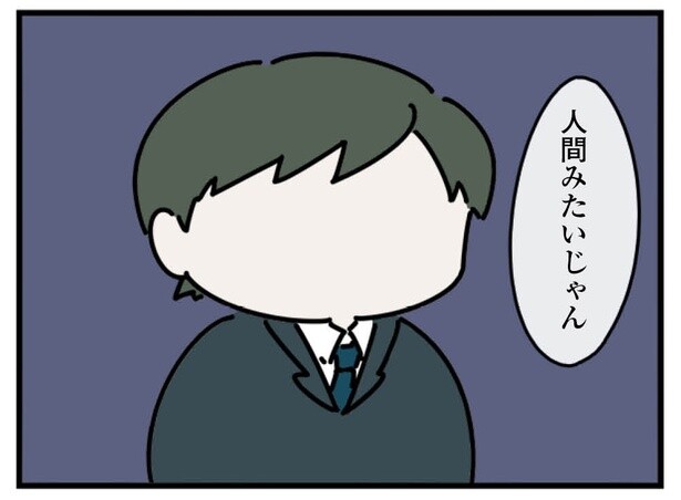 9話「美肌パック」2-3