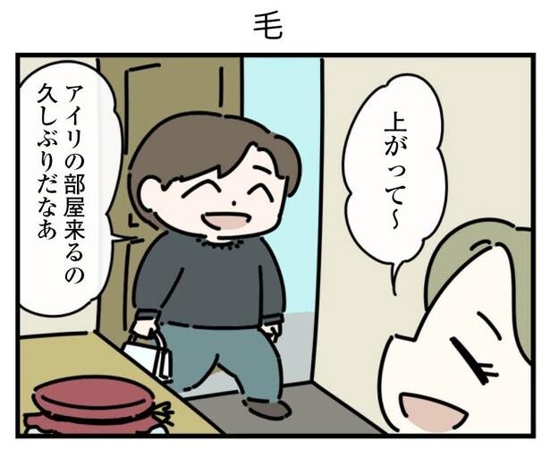 9話「無茶なクレーム」4-1