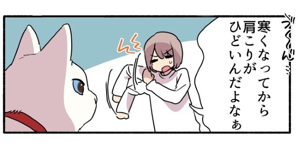肩が痛くなった原因は…？
