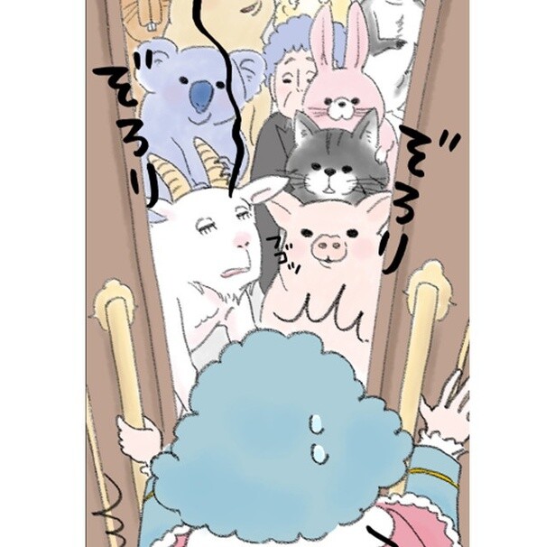 その他オールジャンル部門銀賞『サンサン王と魔女の城』
