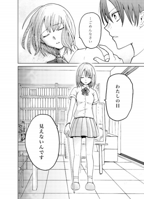 目が見えないのに、なぜ絵を…？